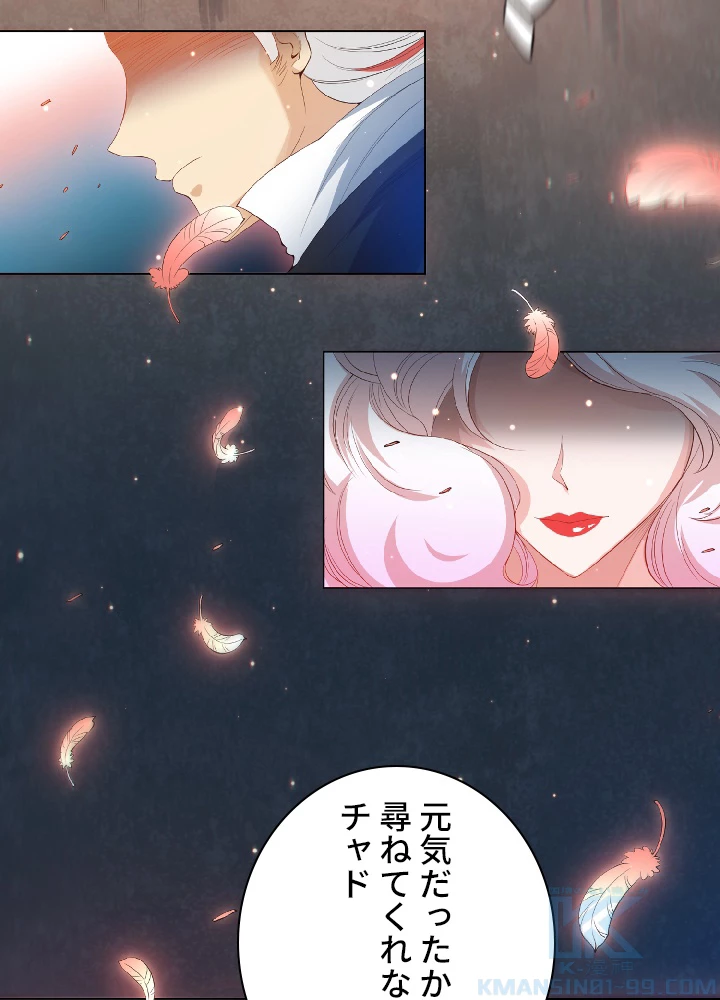 ロベル〜ウォースピリットの継承者〜 20話 - 25