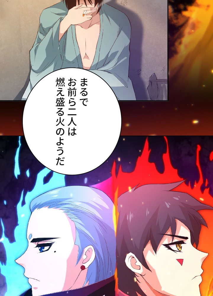 ロベル〜ウォースピリットの継承者〜 23話 - 41