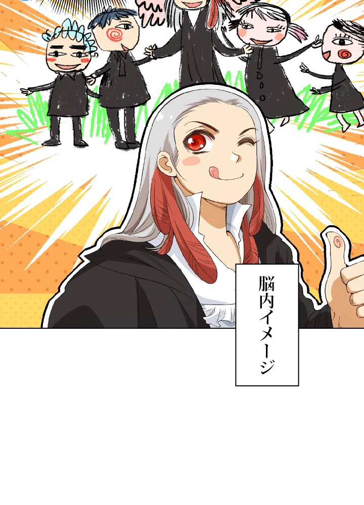 ロベル〜ウォースピリットの継承者〜 22話 - 39