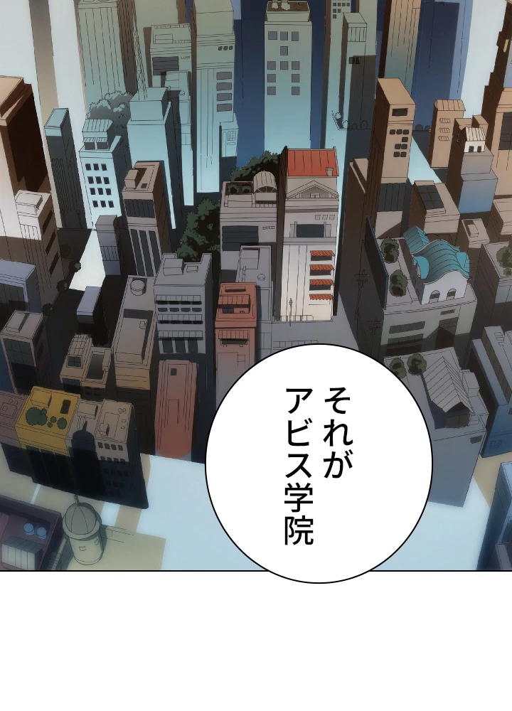 ロベル〜ウォースピリットの継承者〜 17話 - 11