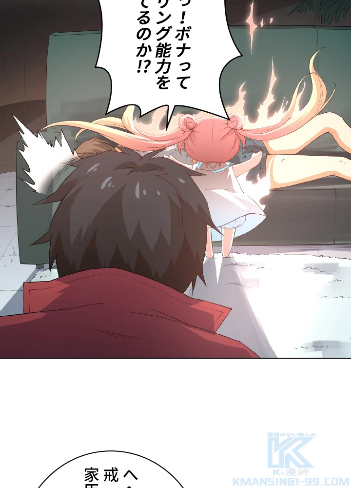 ロベル〜ウォースピリットの継承者〜 18話 - 16