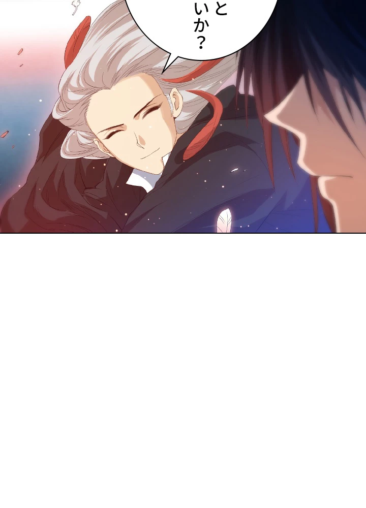 ロベル〜ウォースピリットの継承者〜 20話 - 26