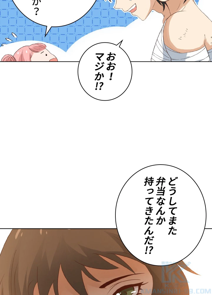 ロベル〜ウォースピリットの継承者〜 28話 - 49