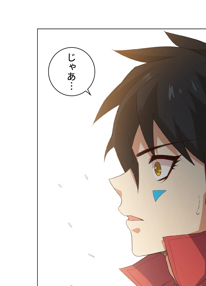 ロベル〜ウォースピリットの継承者〜 17話 - 12