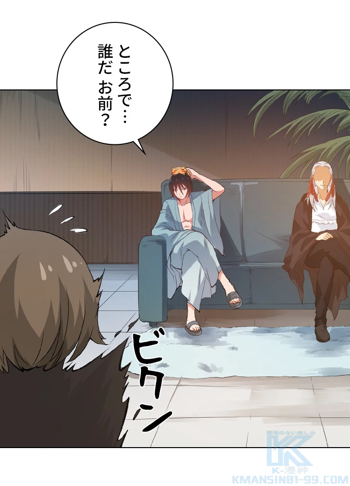 ロベル〜ウォースピリットの継承者〜 22話 - 40