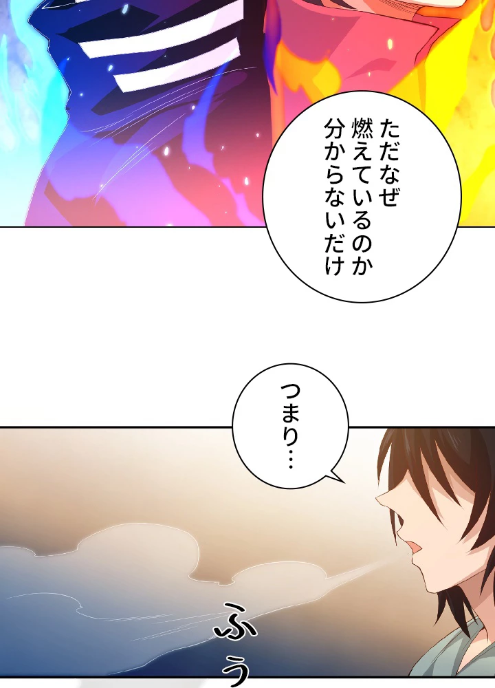 ロベル〜ウォースピリットの継承者〜 23話 - 42