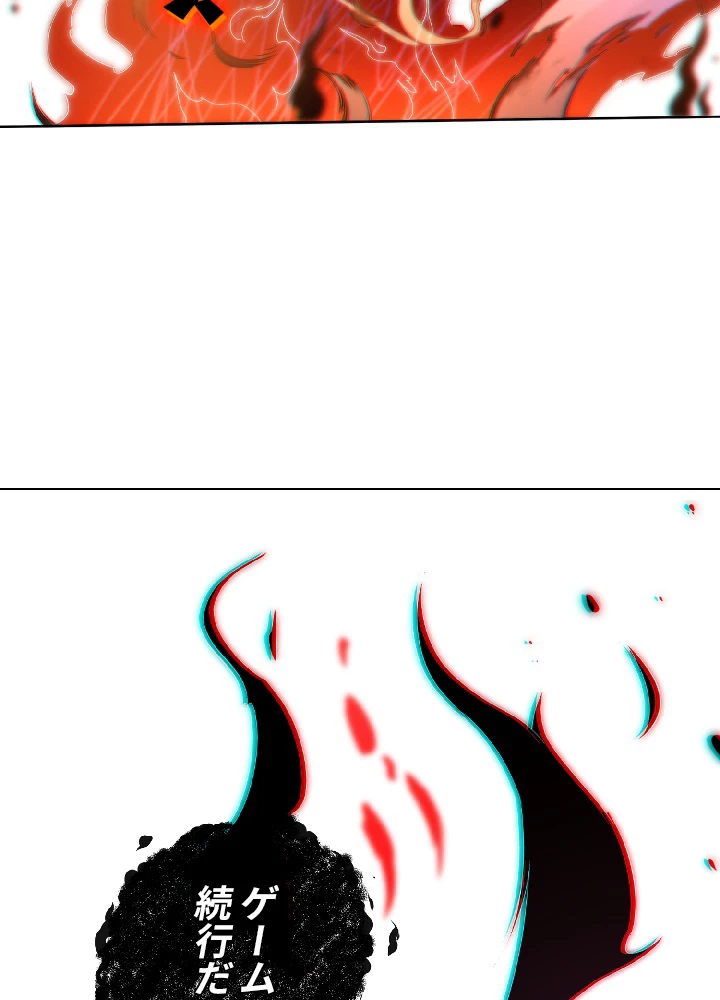 ロベル〜ウォースピリットの継承者〜 31話 - 48