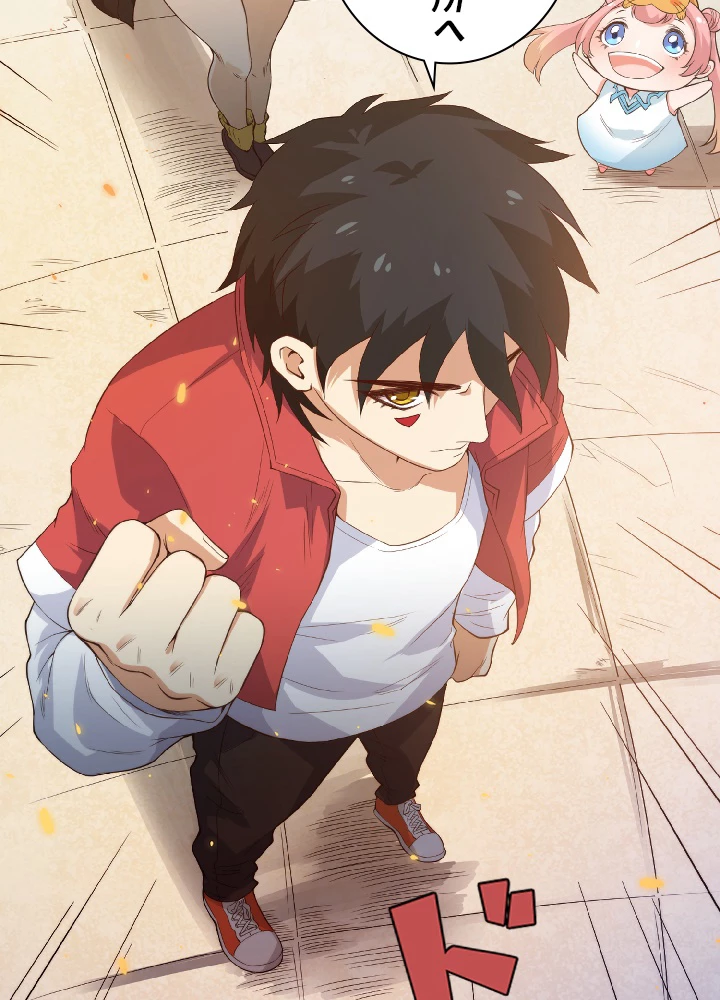 ロベル〜ウォースピリットの継承者〜 24話 - 47