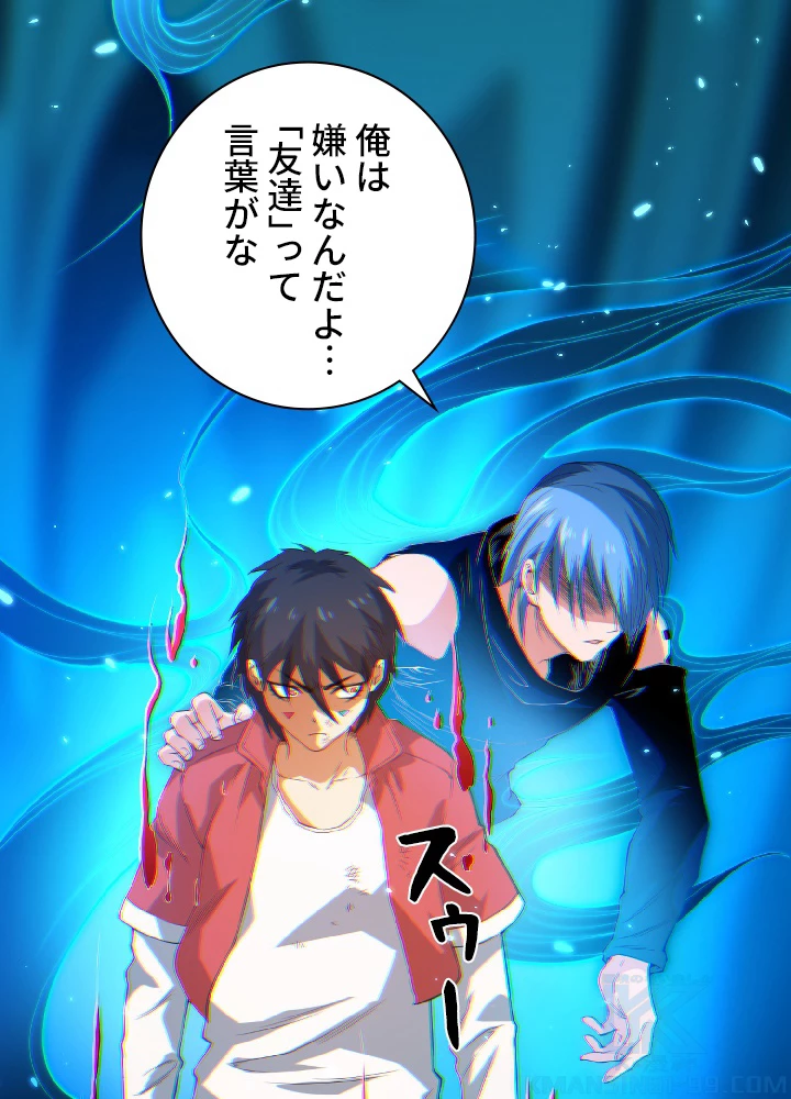 ロベル〜ウォースピリットの継承者〜 21話 - 31