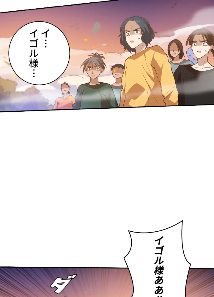 ロベル〜ウォースピリットの継承者〜 32話 - 50