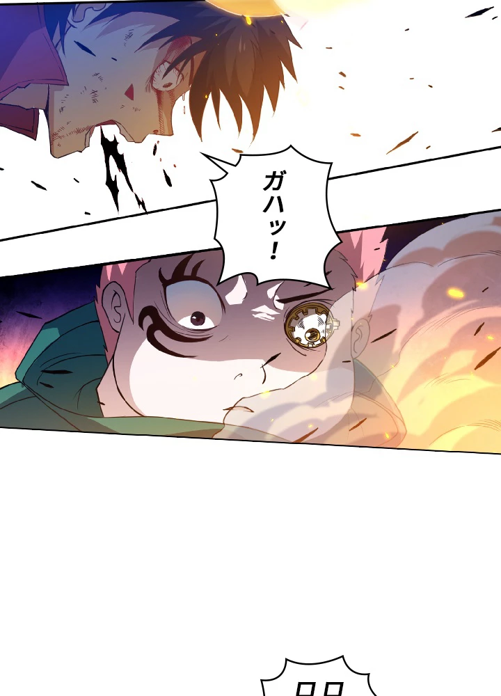 ロベル〜ウォースピリットの継承者〜 26話 - 47