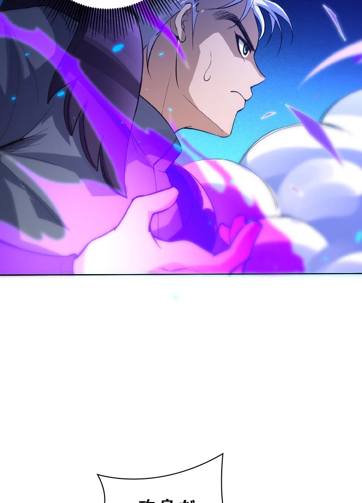 ロベル〜ウォースピリットの継承者〜 29話 - 47