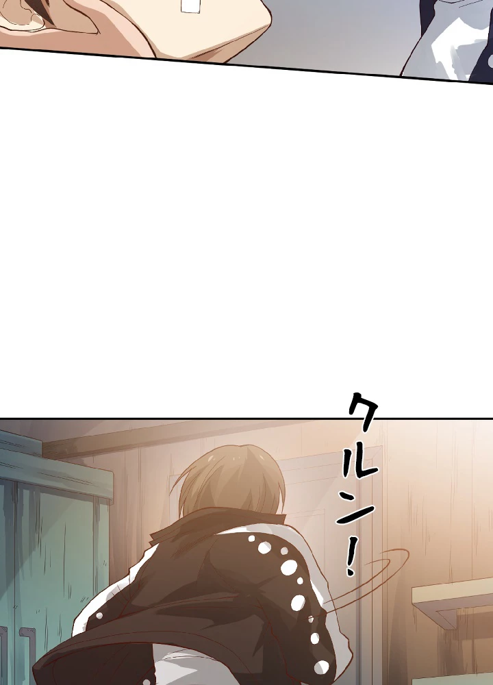 ロベル〜ウォースピリットの継承者〜 34話 - 56