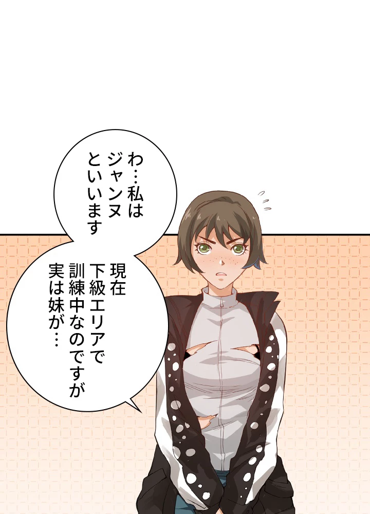 ロベル〜ウォースピリットの継承者〜 22話 - 41