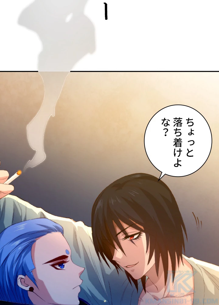 ロベル〜ウォースピリットの継承者〜 23話 - 43