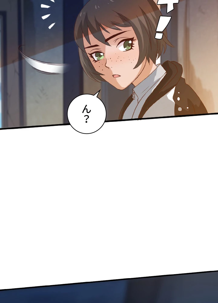 ロベル〜ウォースピリットの継承者〜 28話 - 51