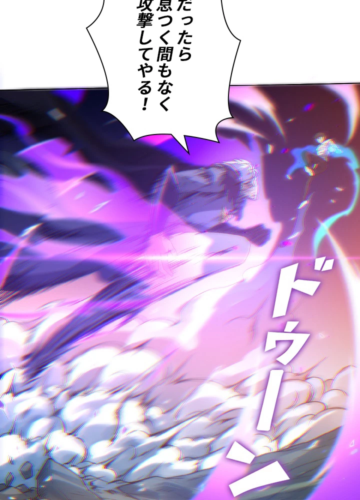 ロベル〜ウォースピリットの継承者〜 29話 - 48