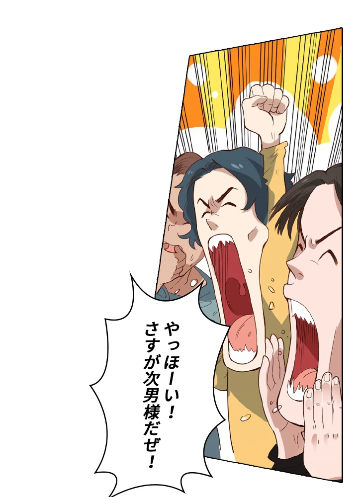 ロベル〜ウォースピリットの継承者〜 27話 - 48