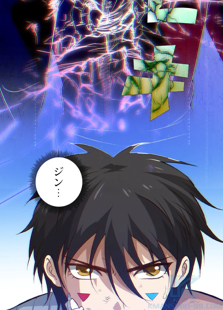 ロベル〜ウォースピリットの継承者〜 30話 - 52