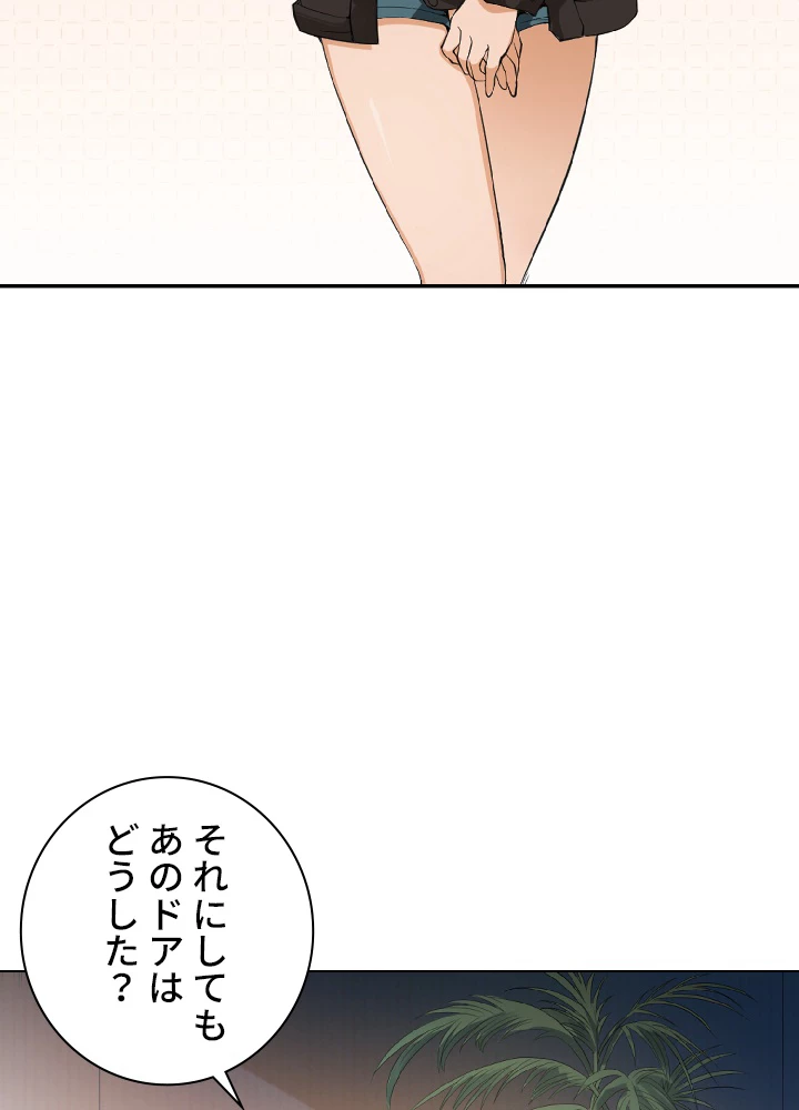 ロベル〜ウォースピリットの継承者〜 22話 - 42