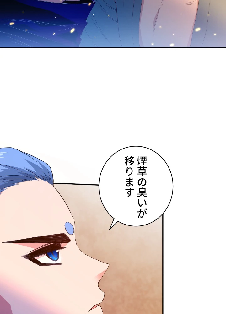 ロベル〜ウォースピリットの継承者〜 23話 - 44