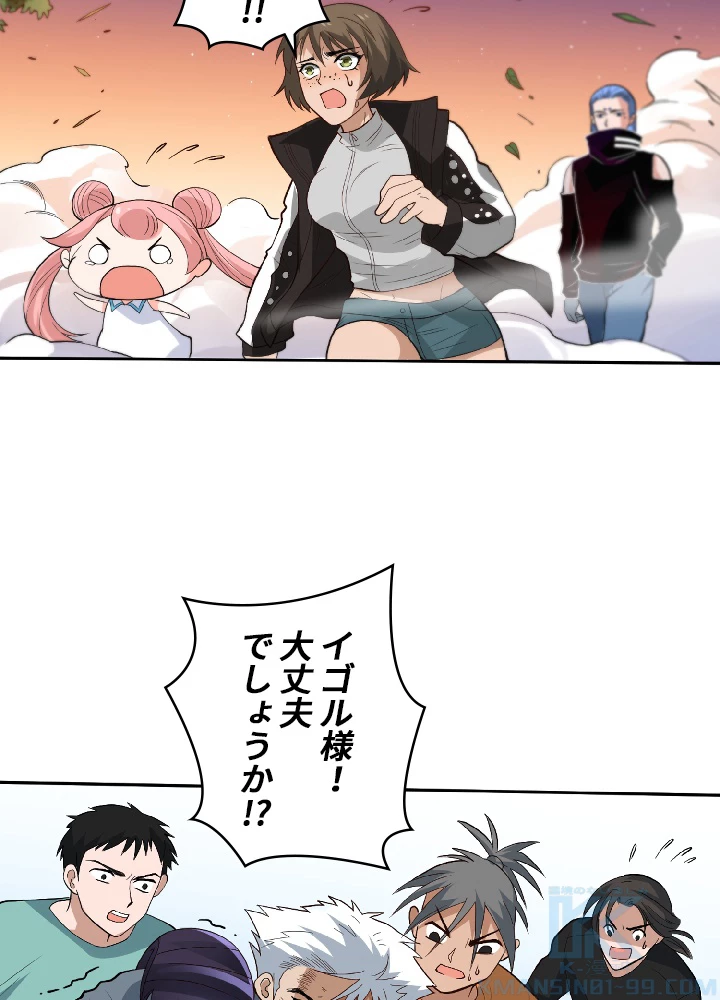 ロベル〜ウォースピリットの継承者〜 32話 - 52