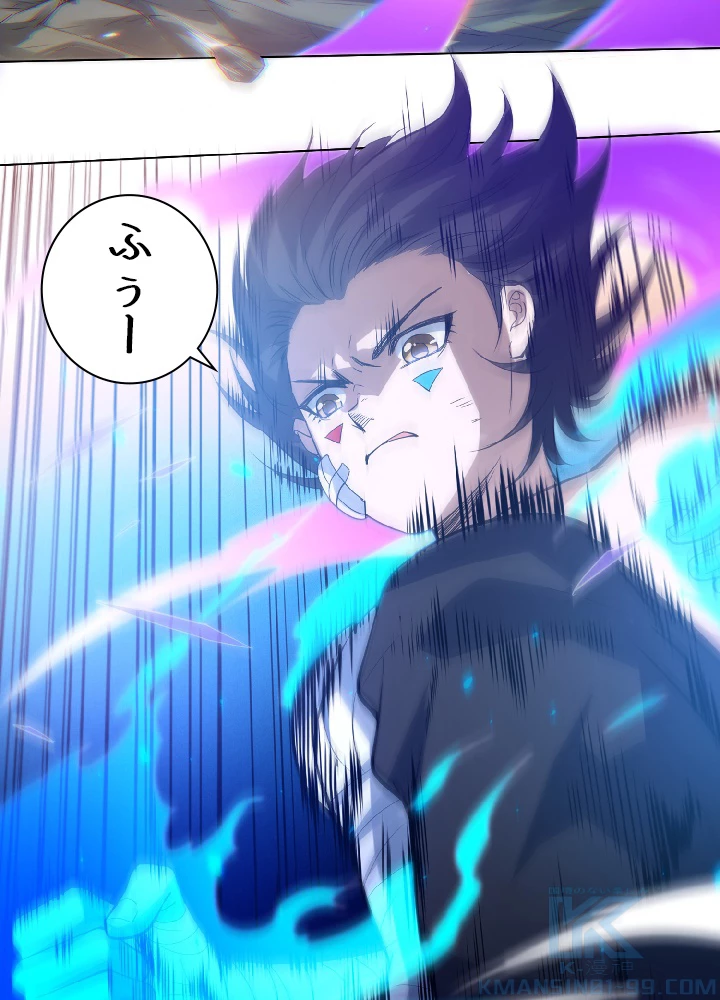 ロベル〜ウォースピリットの継承者〜 29話 - 49