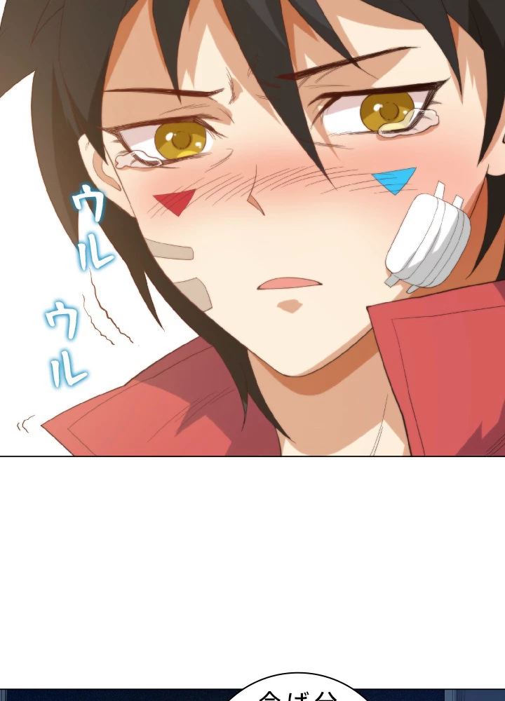 ロベル〜ウォースピリットの継承者〜 15話 - 5