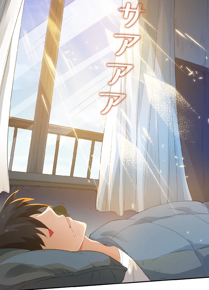 ロベル〜ウォースピリットの継承者〜 24話 - 50