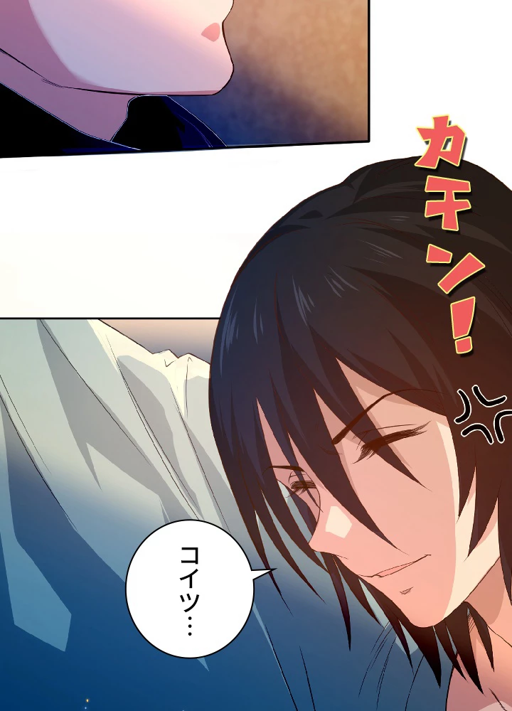 ロベル〜ウォースピリットの継承者〜 23話 - 45