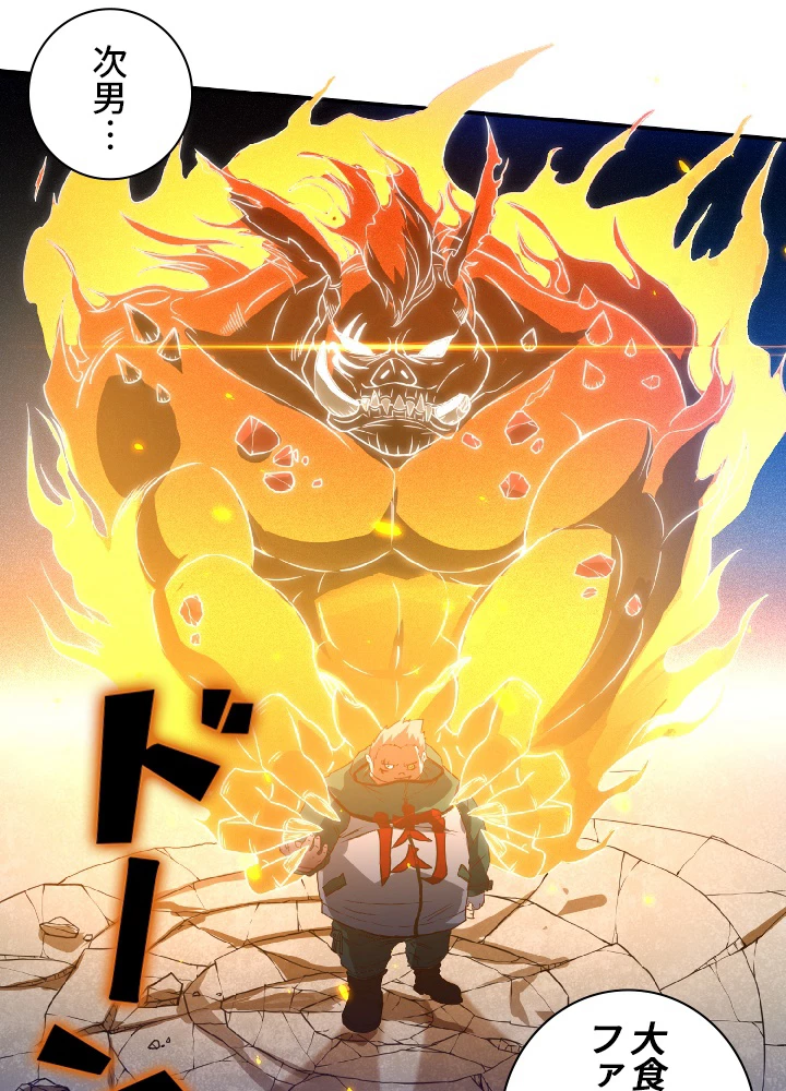 ロベル〜ウォースピリットの継承者〜 26話 - 50