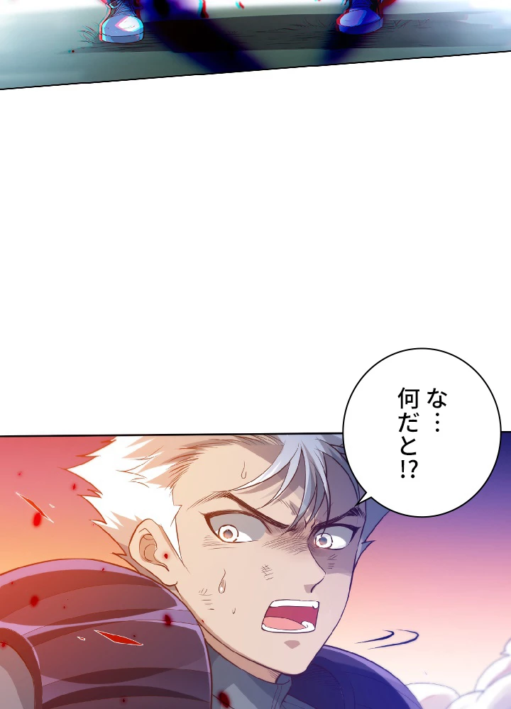 ロベル〜ウォースピリットの継承者〜 31話 - 51