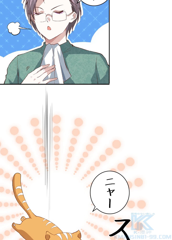 ロベル〜ウォースピリットの継承者〜 36話 - 61