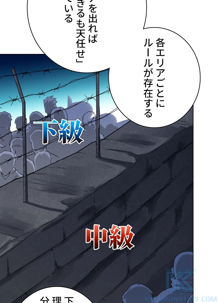 ロベル〜ウォースピリットの継承者〜 17話 - 16