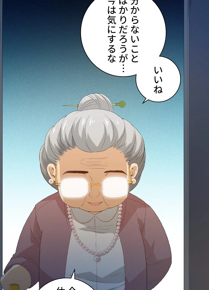 ロベル〜ウォースピリットの継承者〜 15話 - 6