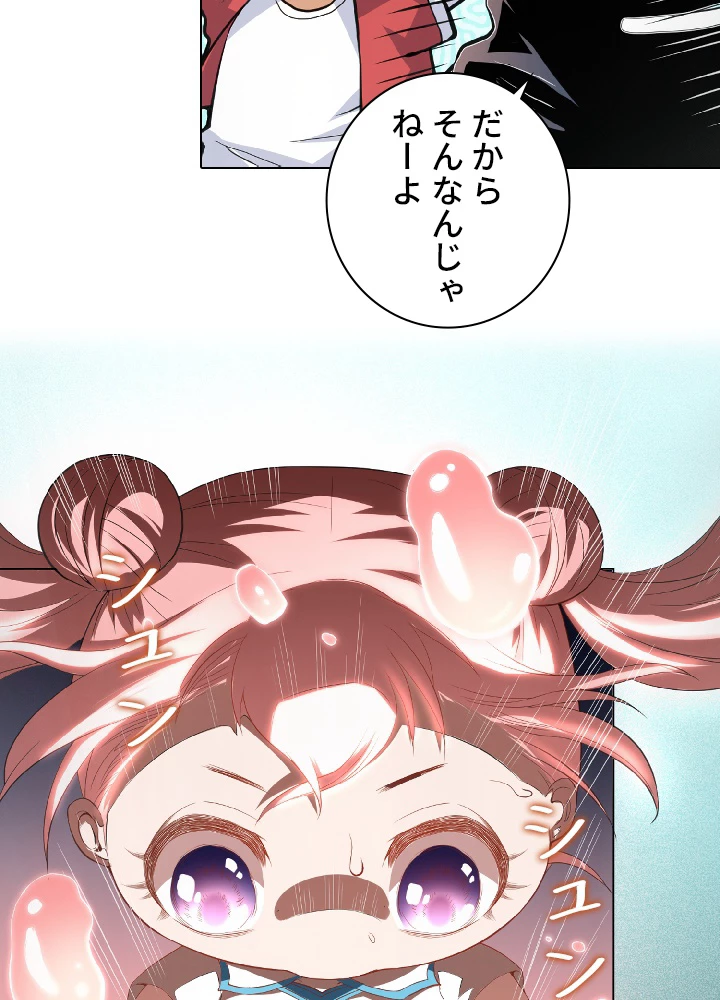 ロベル〜ウォースピリットの継承者〜 18話 - 21