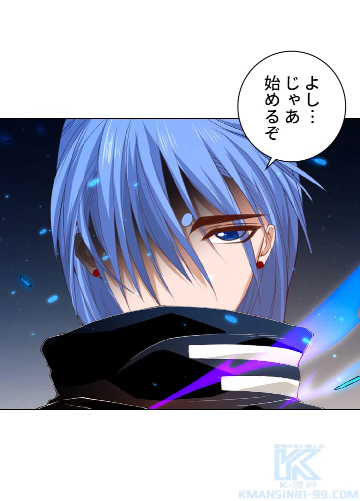 ロベル〜ウォースピリットの継承者〜 20話 - 31