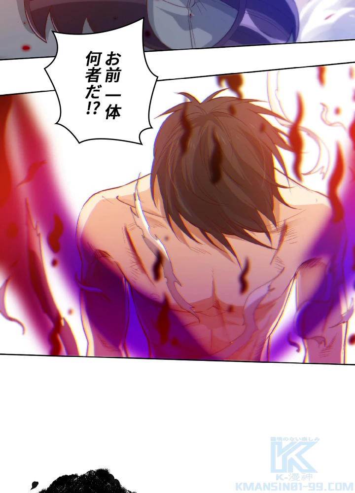 ロベル〜ウォースピリットの継承者〜 31話 - 52