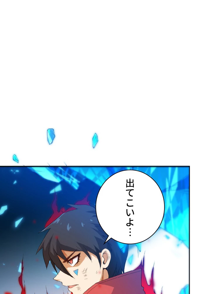 ロベル〜ウォースピリットの継承者〜 21話 - 35