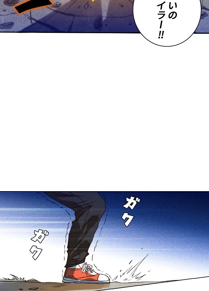 ロベル〜ウォースピリットの継承者〜 26話 - 51