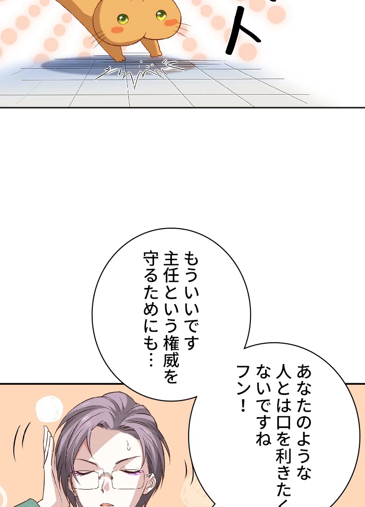 ロベル〜ウォースピリットの継承者〜 36話 - 62