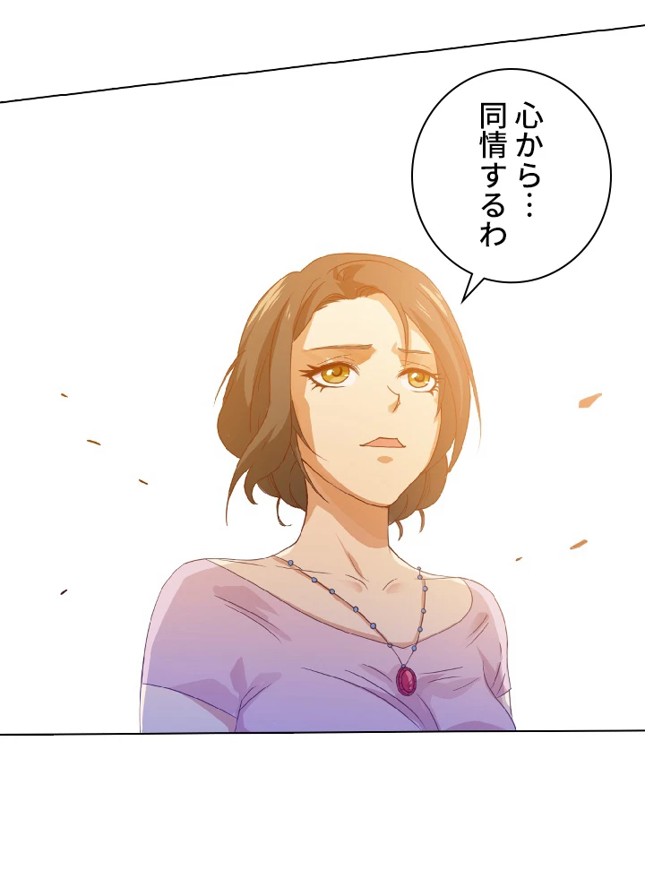 ロベル〜ウォースピリットの継承者〜 25話 - 50