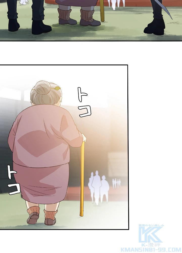 ロベル〜ウォースピリットの継承者〜 38話 - 82