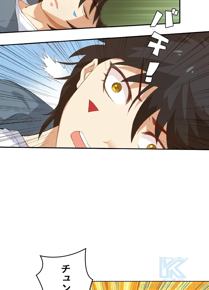 ロベル〜ウォースピリットの継承者〜 24話 - 52