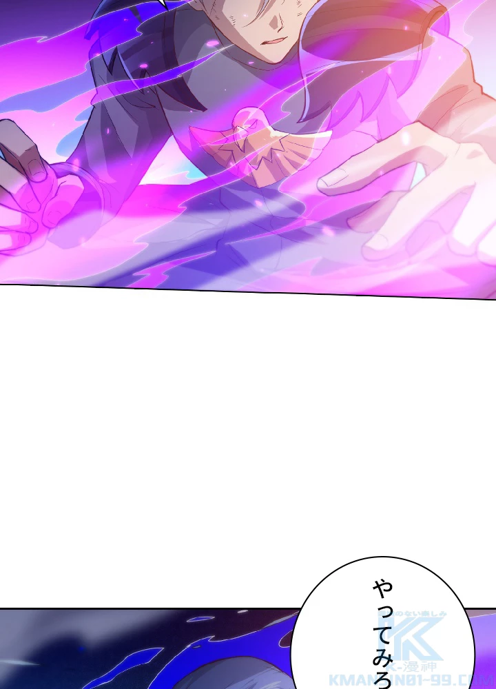 ロベル〜ウォースピリットの継承者〜 30話 - 55