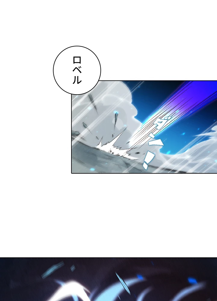 ロベル〜ウォースピリットの継承者〜 20話 - 32