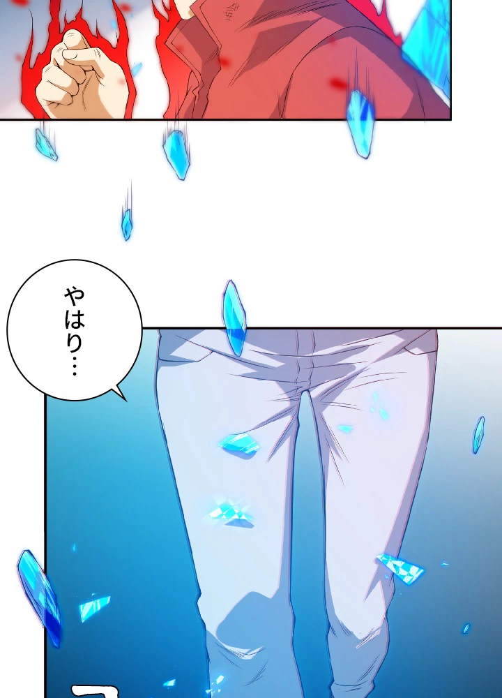 ロベル〜ウォースピリットの継承者〜 21話 - 36