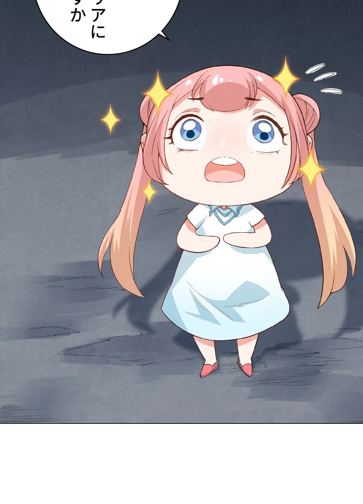 ロベル〜ウォースピリットの継承者〜 17話 - 18