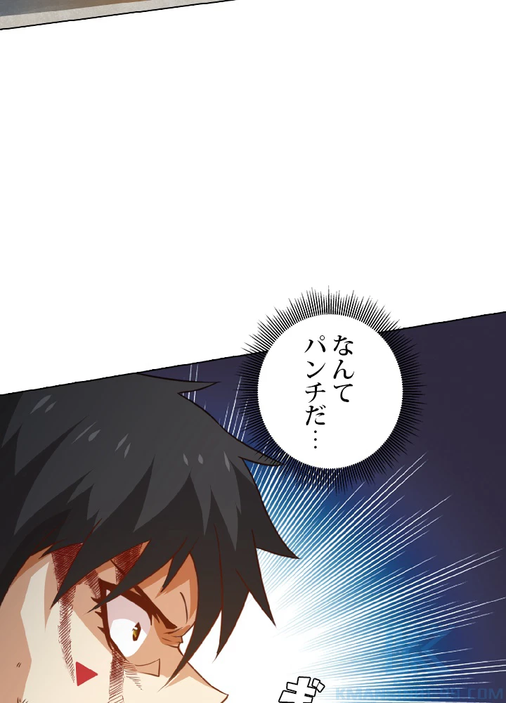 ロベル〜ウォースピリットの継承者〜 26話 - 52