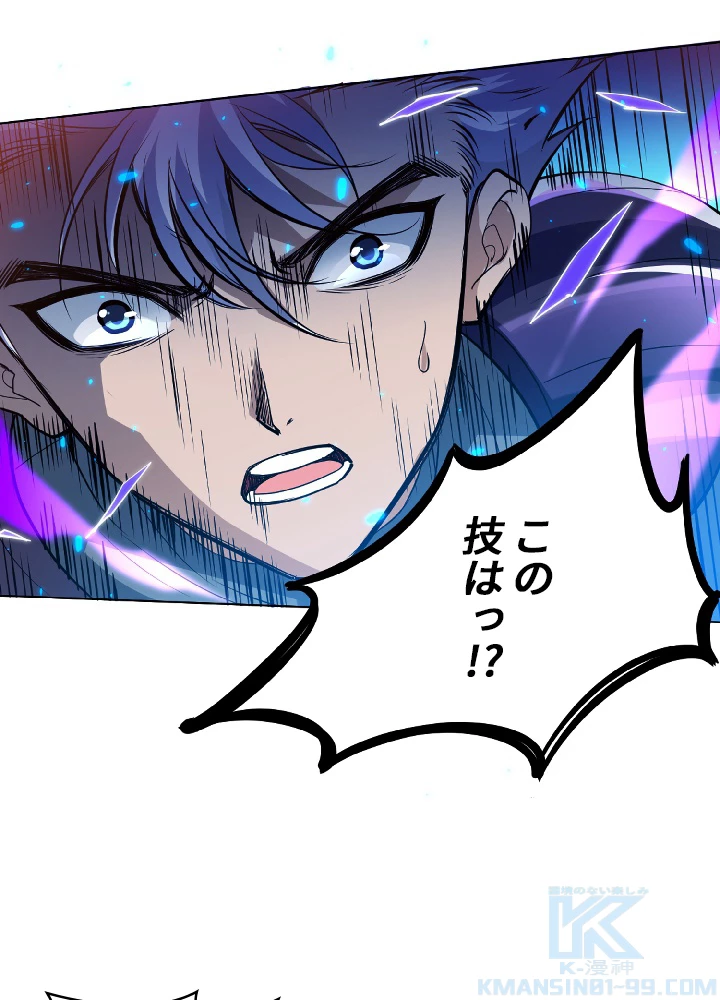 ロベル〜ウォースピリットの継承者〜 29話 - 52